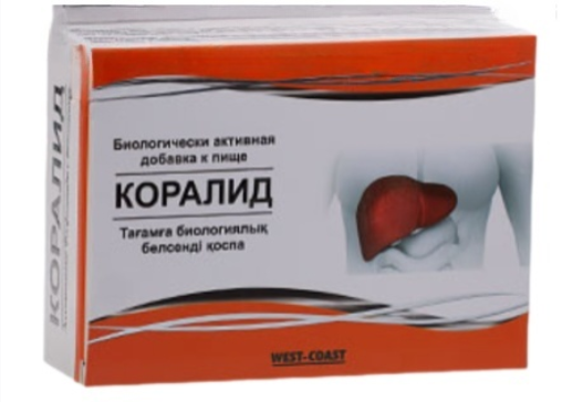 Коралид №30 капс