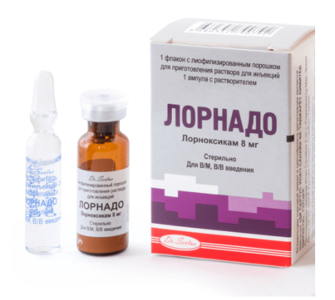 Лорнадо 8 мг №1