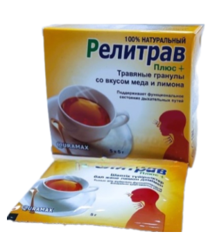 Релитрав Плюс №5 пак