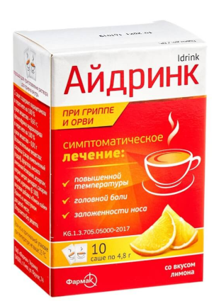 Айдринк Лимон №10 саше