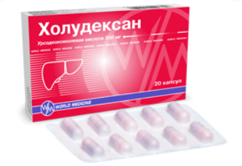 Холудексан 300 мг №20 капс