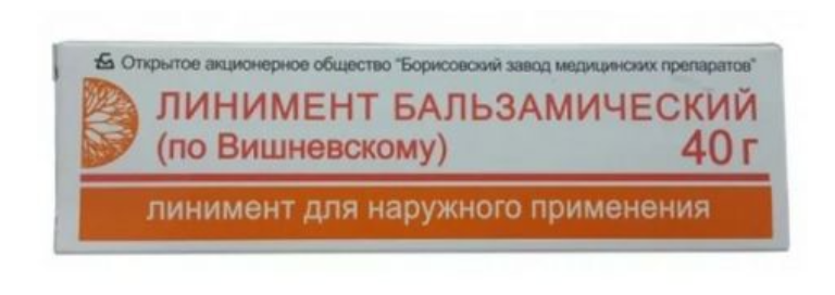 Линимент бальз. по Вишневскому 40 г ==