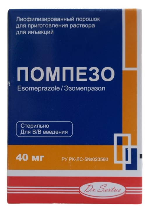 Помпезо 40 мг №1