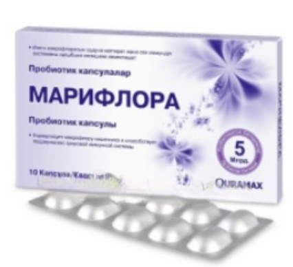 Марифлора №10 капс