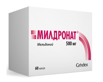 Милдронат 500 мг №60 капс