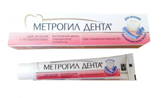 Метрогил дента гель 20 г