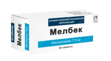 Мелбек 7,5 №10 табл