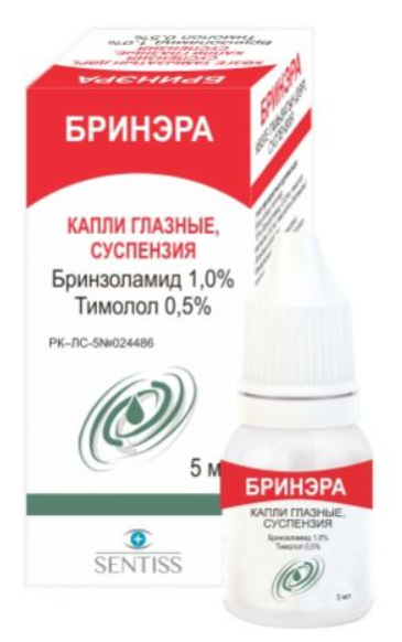 Бринэра 1% 5 мл глазные капли