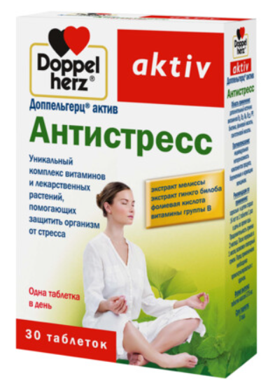 Антистресс Доппельгерц Актив №30 табл