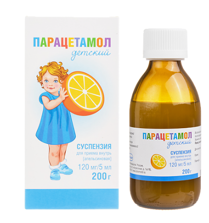 Парацетамол 120 мг/5мл 200,0 сироп (Апельсин)