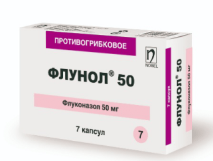 Флунол 50 мг №7 капс