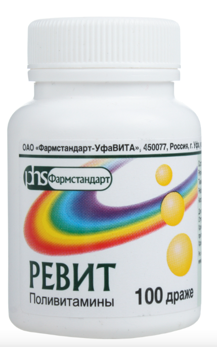 Ревит №100 драже