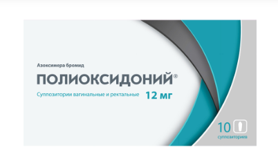 Полиоксидоний 12 мг №10 свечи