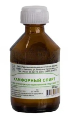 Камфорный спирт 10% 40,0 ИМЭКС