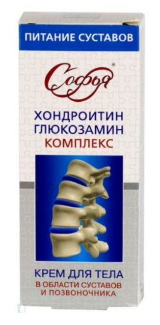 Софья Питание суставов (хондроитин/люкозамин компл.) крем д/тела 75 мл