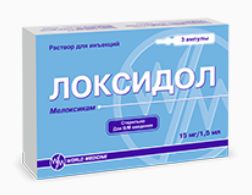 Локсидол 15 мг/1,5 мл №3 амп