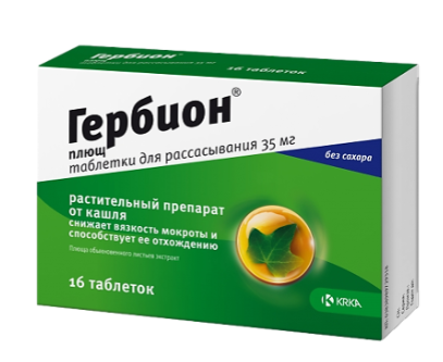 Гербион плющ 35 мг №16 табл