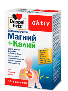 Магний + Калий Доппельгерц Актив №30 табл