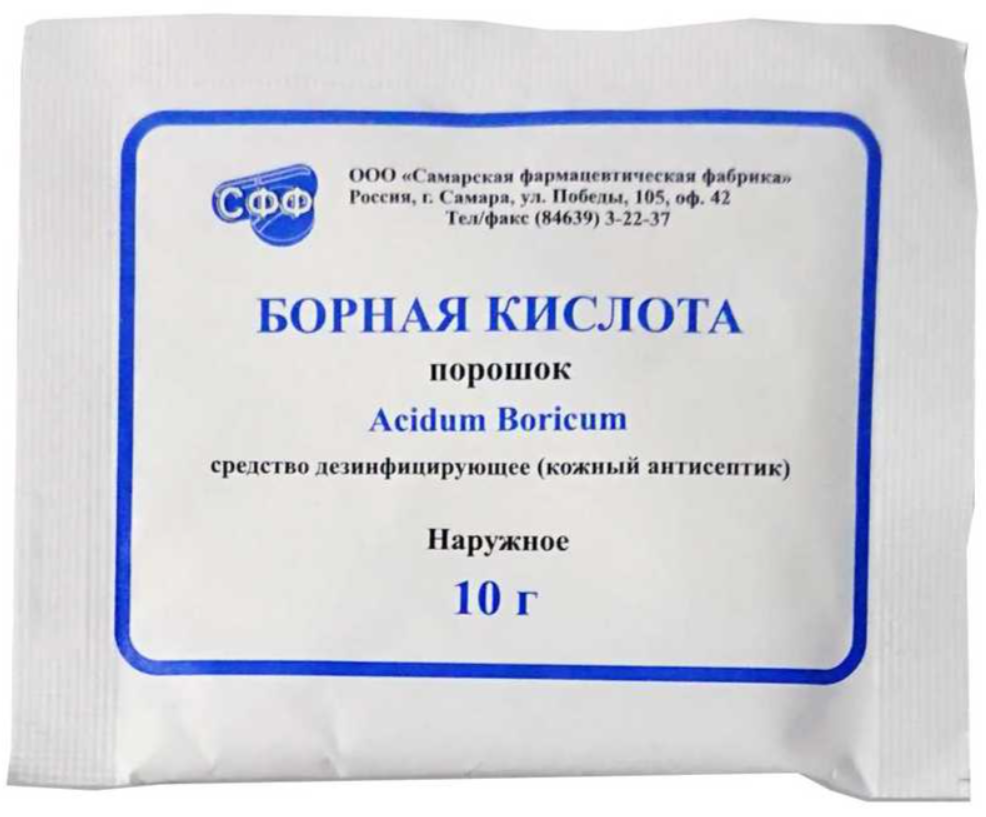 Борная кислота 10,0 г порошок ==