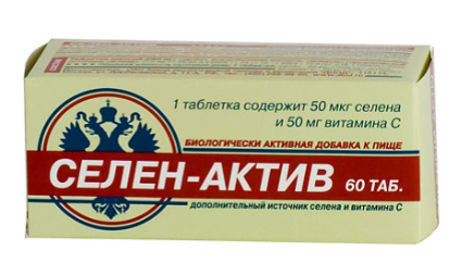 Селен-Актив №60