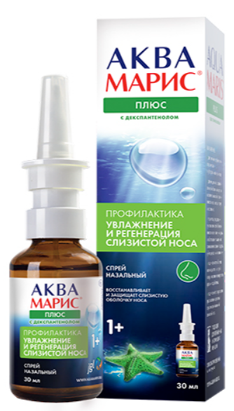 Аква Марис Плюс 30 мл спрей