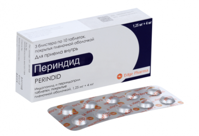 Периндид, 1,25мг+4мг30 табл