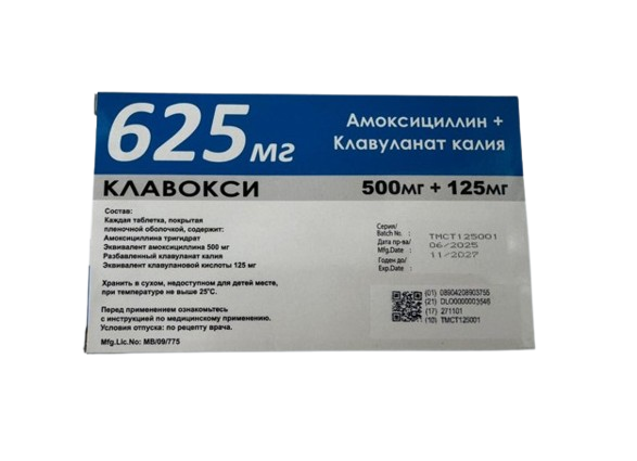 Клавокси 625 мг №10 табл