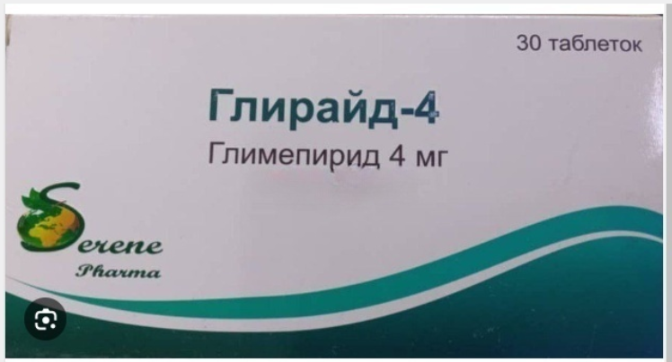 Глирайд-4 4 мг №30 табл