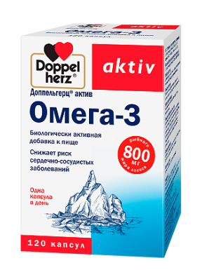 Омега-3 Доппельгерц Актив №120 капс