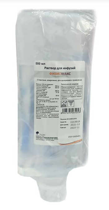 Физиомакс 500 мл р-р