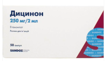 Дицинон 2,0 №50 ампулы