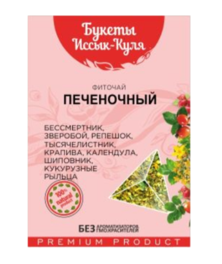 Фиточай "Букеты Иссык-Куля" Печеночный 40 г ф/п