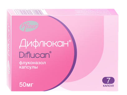 Дифлюкан 50 мг №7 капс