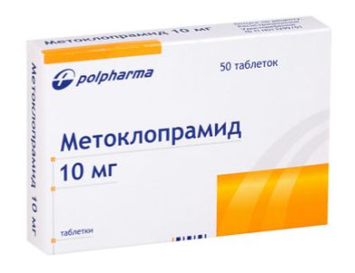 Метоклопрамид 10 мг №50 табл