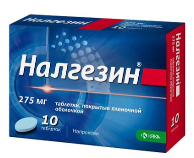 Налгезин 275 мг №10 табл