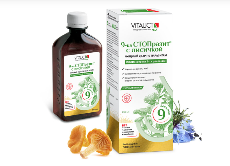 VITAUCT 9-ка СТОПразит с лисичкой, черным тмином №45табл