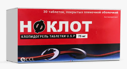 Ноклот 75 мг №30 табл