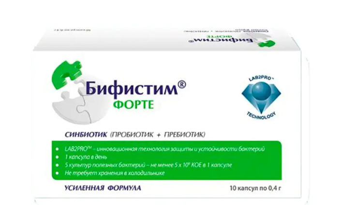 Бифистим форте 4 г №10 капс