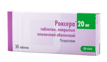 Роксера 20 мг №28 табл