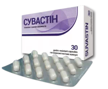 Сувастин №30 капс