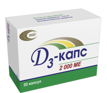 Д3-Капс Мик 2000 МЕ №30 капс