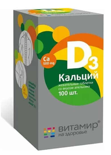 Кальций Д3 Витамир №100 табл