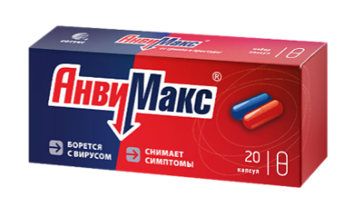 АнвиМакс №20 капс
