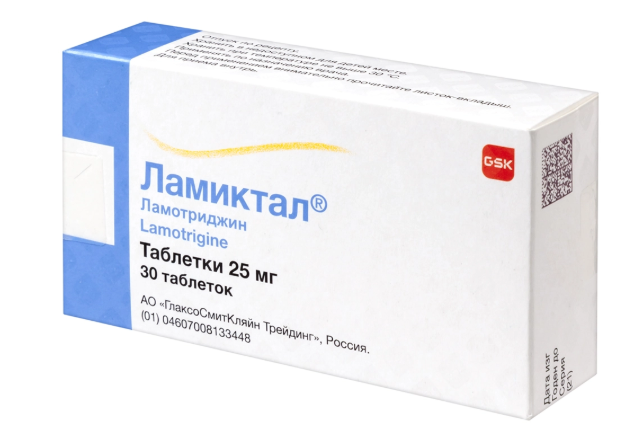 Ламиктал 25 мг №30 табл