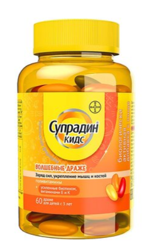Супрадин Кидс "Волшебные драже" №60 драже