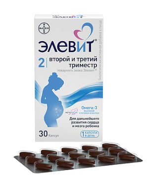 Элевит второй и третий триместр №30 капс