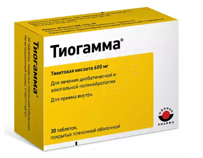 Тиогамма 600мг №30 табл