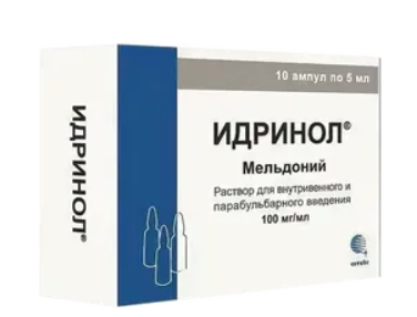 Идринол 100 мг/5 мл №10 амп