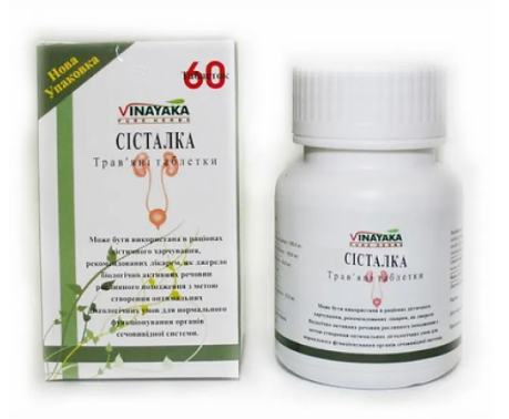 Систалка форте №60 табл