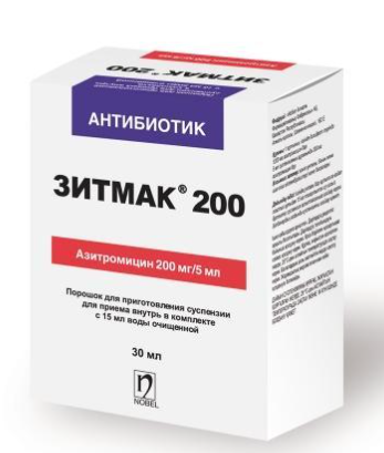 Зитмак 200 мг/5 мл сусп 30 мл (Азитромицин)